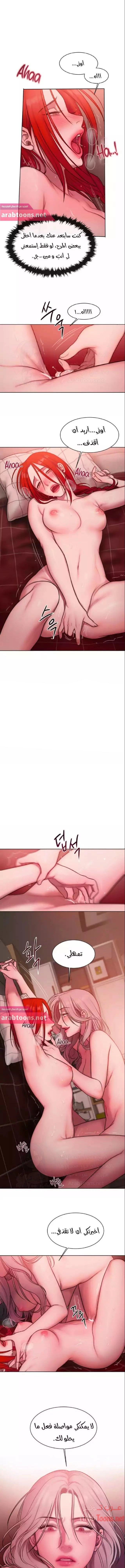 مذكرات أفكار منحرفة - 12 - 652daab06f2c4.webp