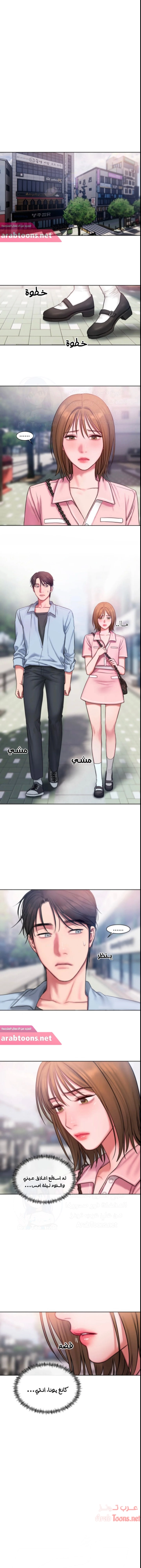 مذكرات أفكار منحرفة - 13 - 652daab31deee.webp