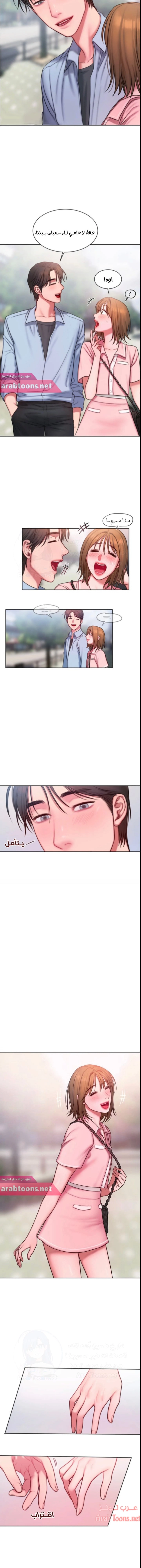 مذكرات أفكار منحرفة - 13 - 652daab57940b.webp