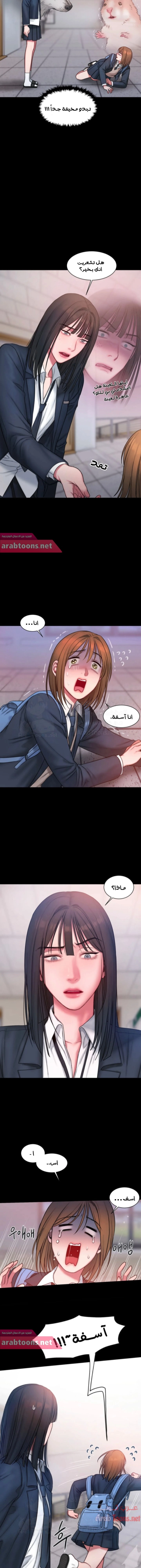 مذكرات أفكار منحرفة - 13 - 652daab93d18e.webp