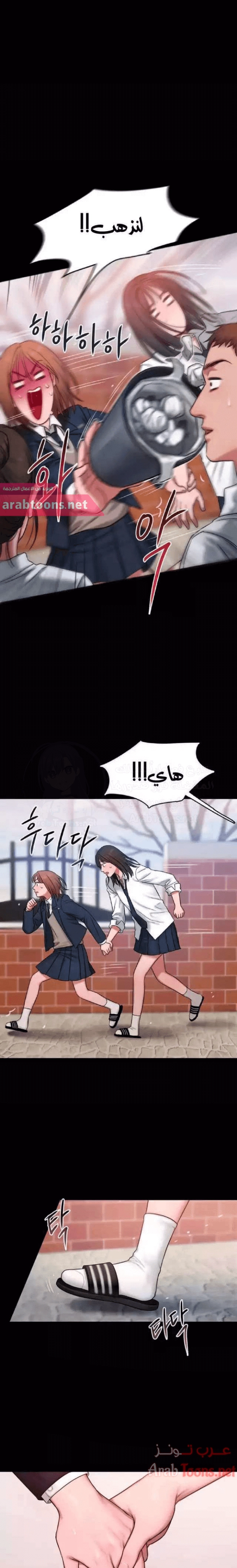 مذكرات أفكار منحرفة - 15 - 652daac2be6f6.webp