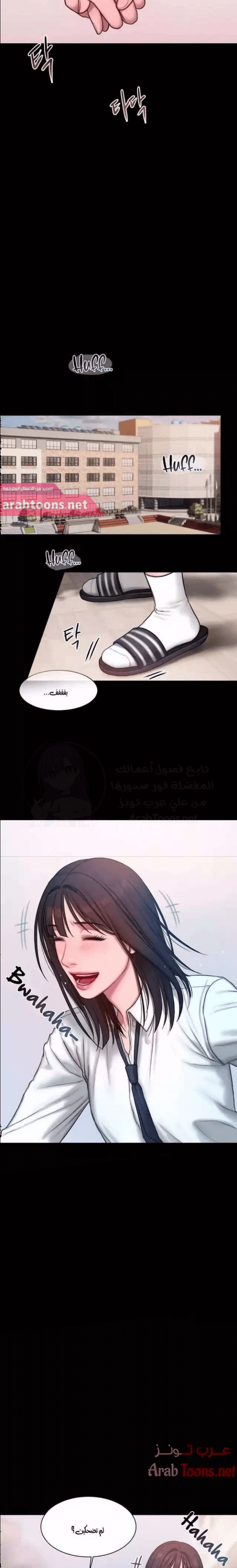 مذكرات أفكار منحرفة - 15 - 652daac323b39.webp