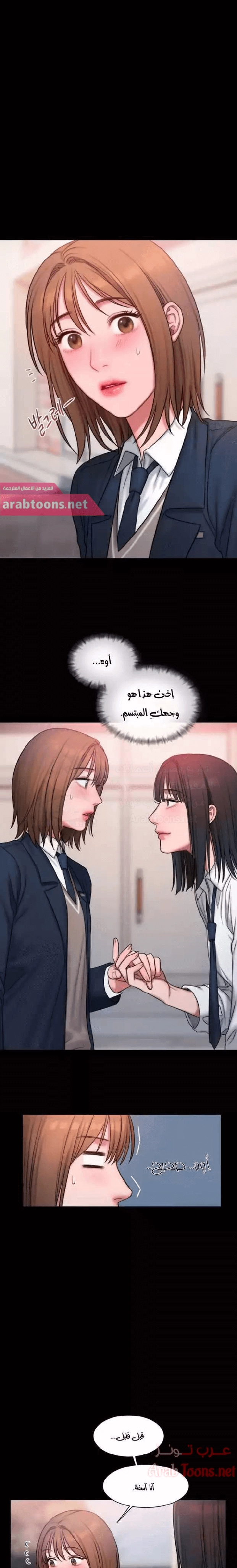 مذكرات أفكار منحرفة - 15 - 652daac400ffe.webp
