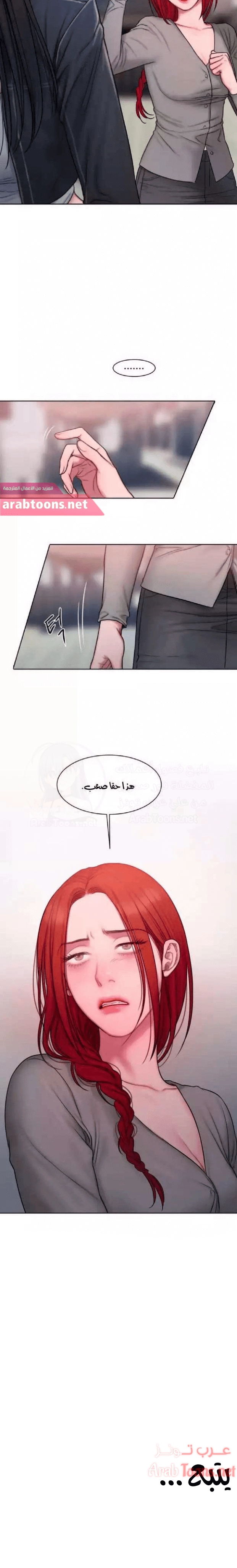 مذكرات أفكار منحرفة - 15 - 652daac72e94b.webp