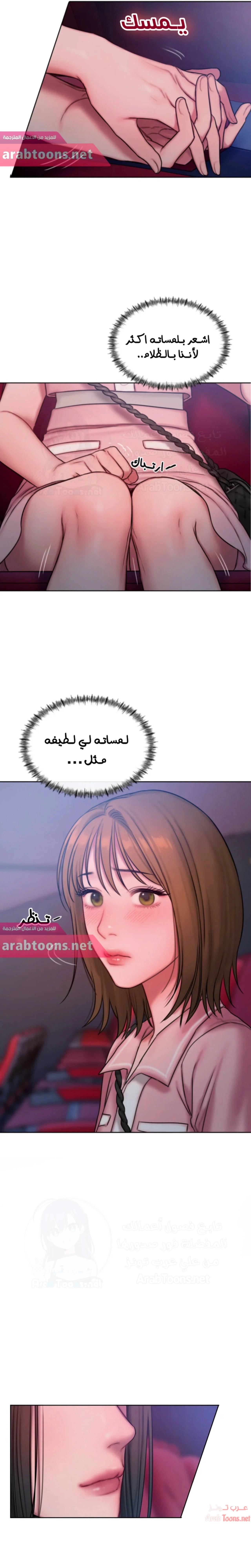 مذكرات أفكار منحرفة - 16 - 652daacf641ad.webp