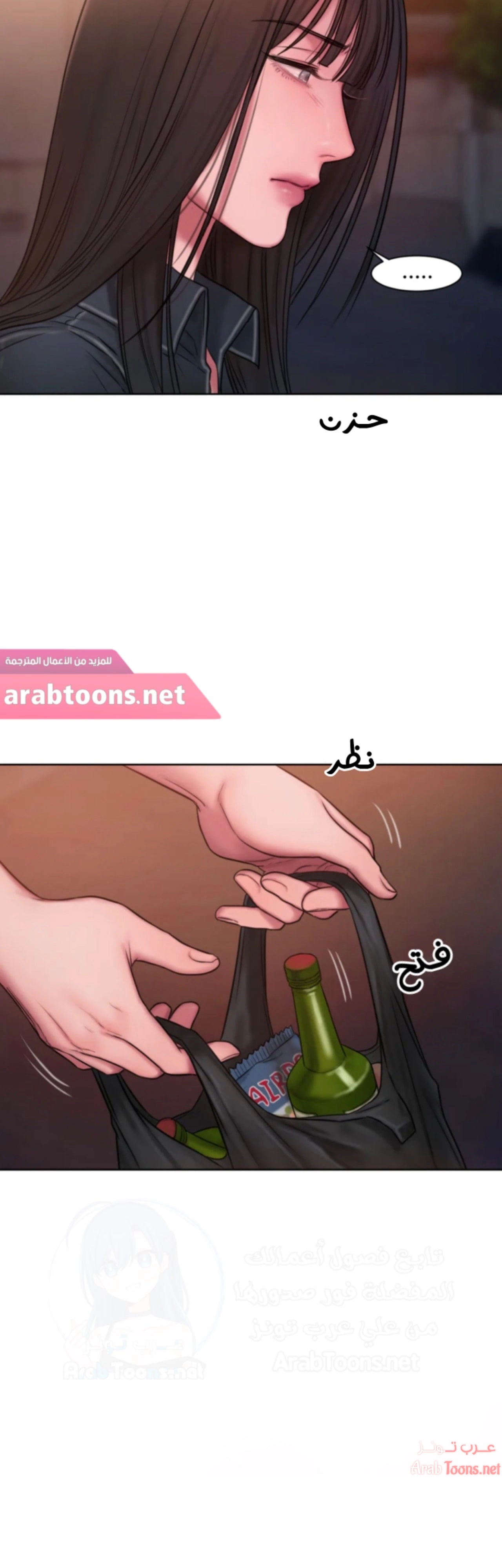 مذكرات أفكار منحرفة - 16 - 652daad5ab272.webp