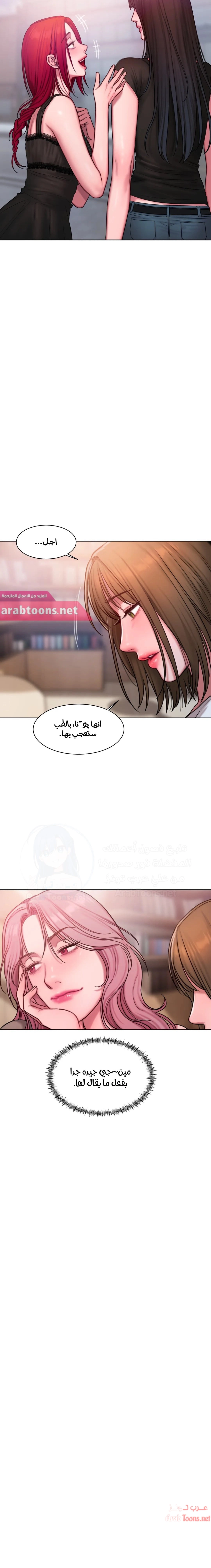 مذكرات أفكار منحرفة - 17 - 652daae32226d.webp