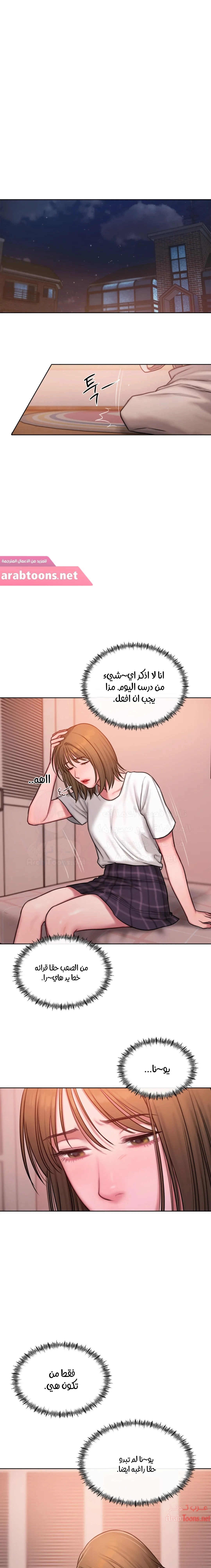 مذكرات أفكار منحرفة - 17 - 652daae3e9c66.webp