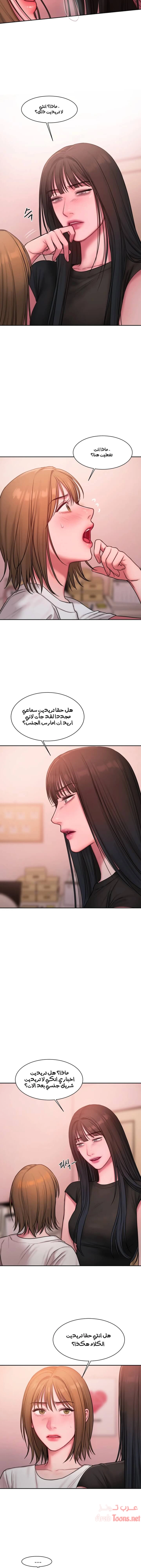 مذكرات أفكار منحرفة - 18 - 652daae864202.webp
