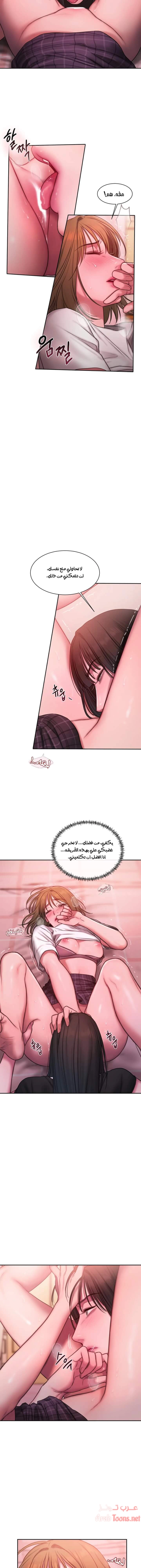 مذكرات أفكار منحرفة - 18 - 652daaec65192.webp