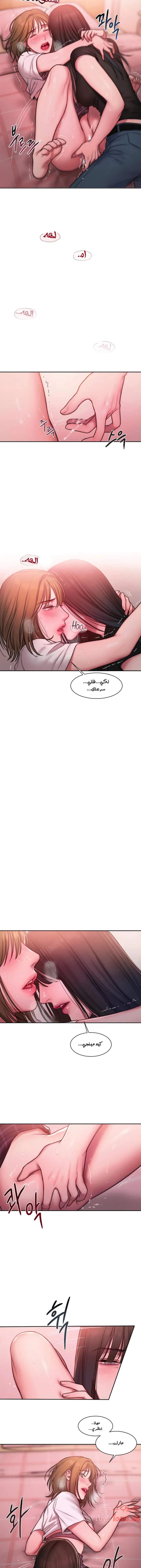 مذكرات أفكار منحرفة - 18 - 652daaee3c4c7.webp