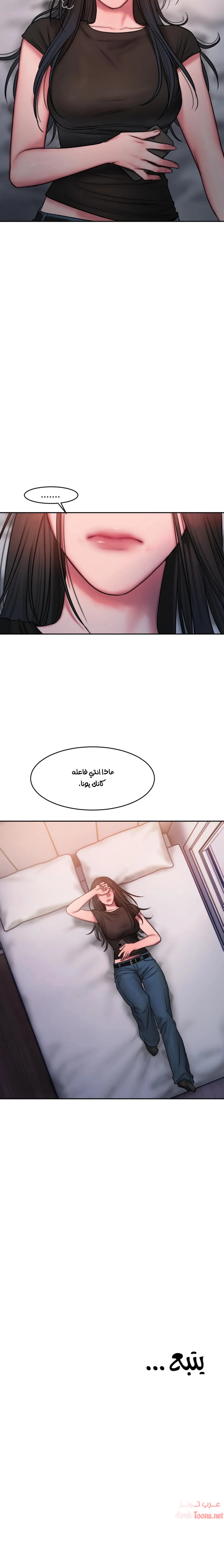 مذكرات أفكار منحرفة - 19 - 652dab00e4a04.webp