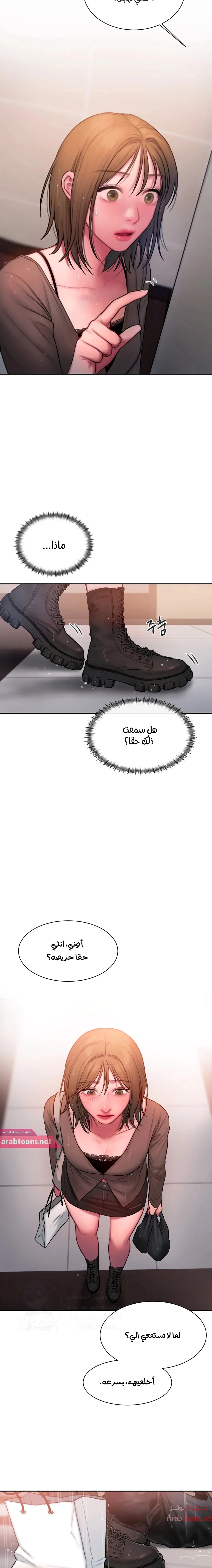 مذكرات أفكار منحرفة - 21 - 652dab147658b.webp