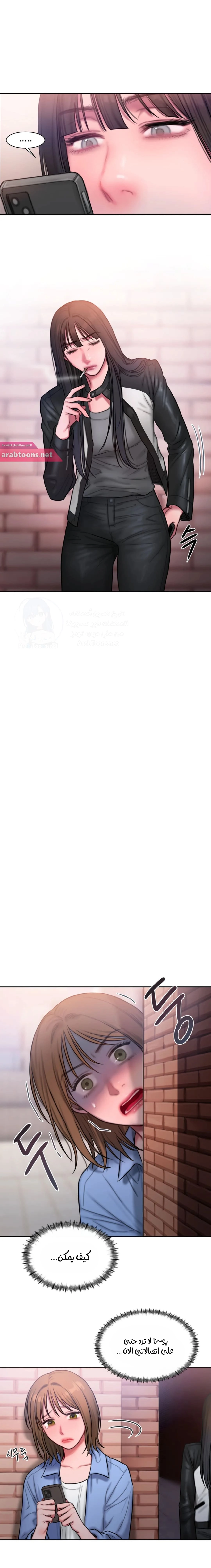 مذكرات أفكار منحرفة - 23 - 652e738131746.webp