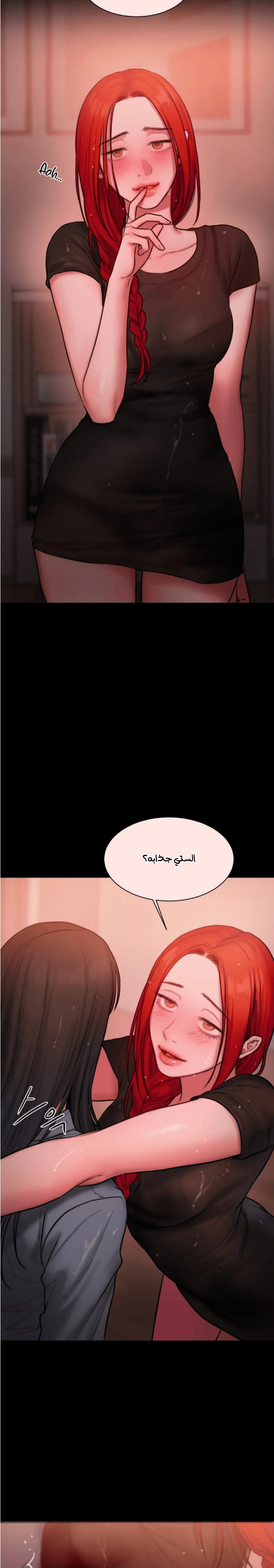 مذكرات أفكار منحرفة - 24 - 652e738fc8b22.webp