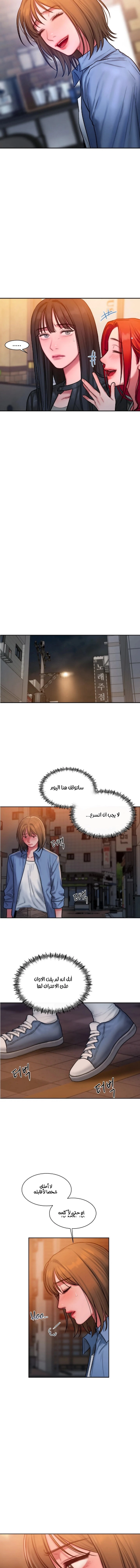 مذكرات أفكار منحرفة - 25 - 652e739dd9fd8.webp