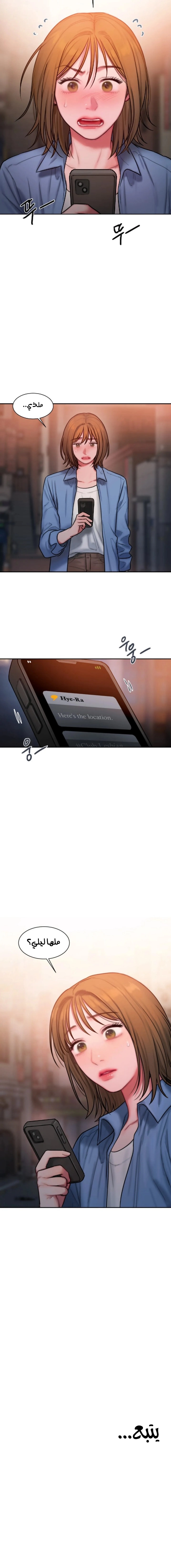 مذكرات أفكار منحرفة - 25 - 652e739ee3aa7.webp