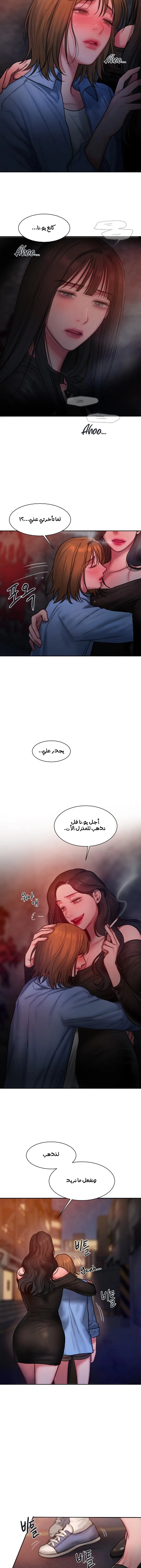 مذكرات أفكار منحرفة - 26 - 652e73a5492e1.webp