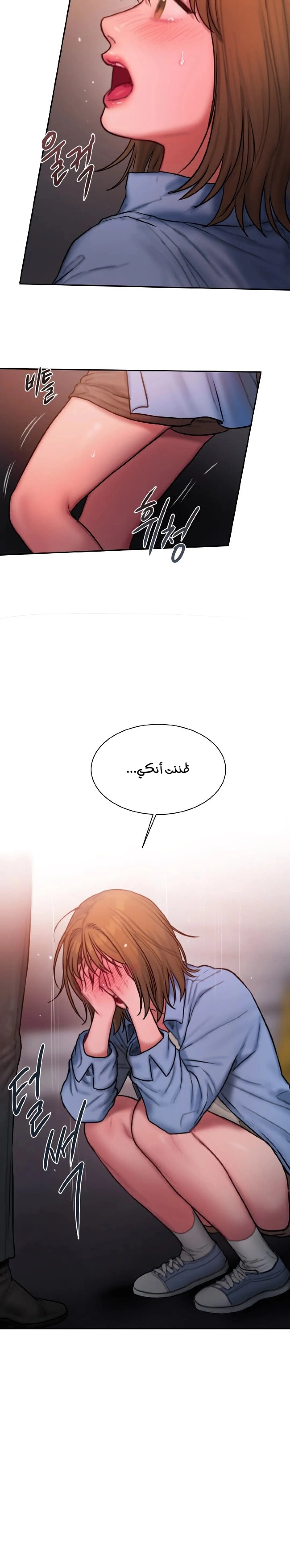 مذكرات أفكار منحرفة - 27 - 652e73a893680.webp