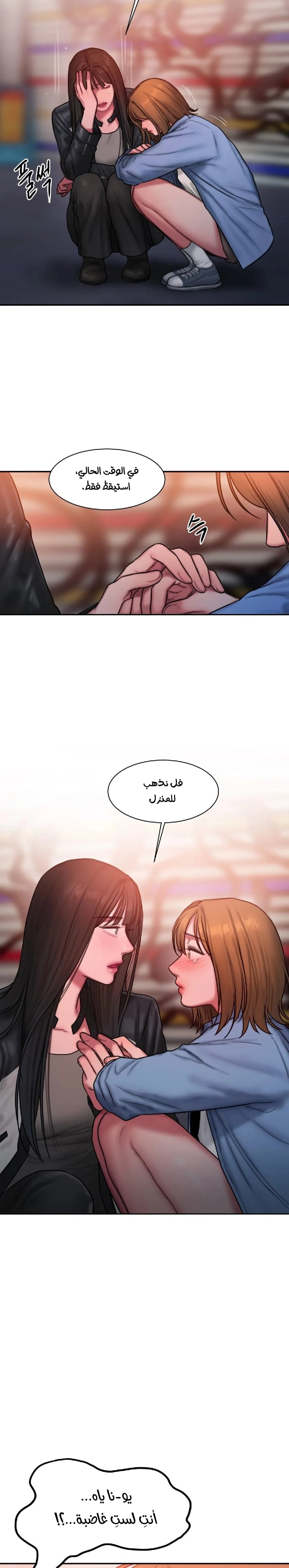 مذكرات أفكار منحرفة - 27 - 652e73a938056.webp