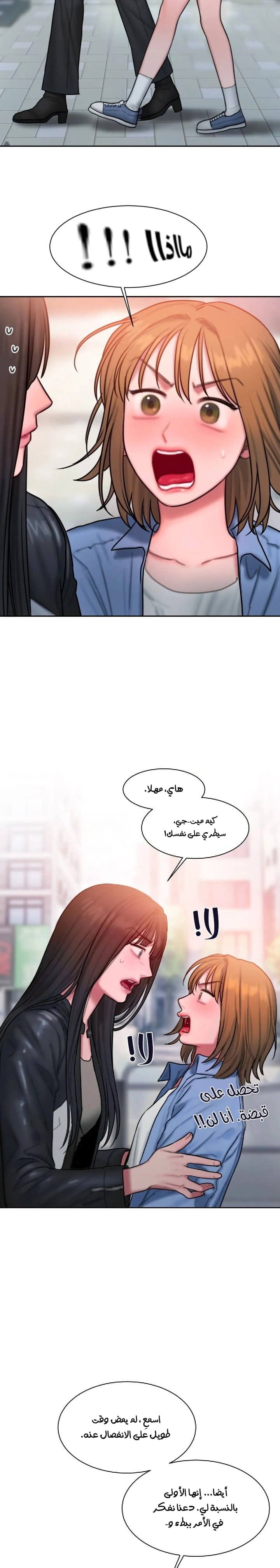 مذكرات أفكار منحرفة - 29 - 652e73b6e4ebf.webp