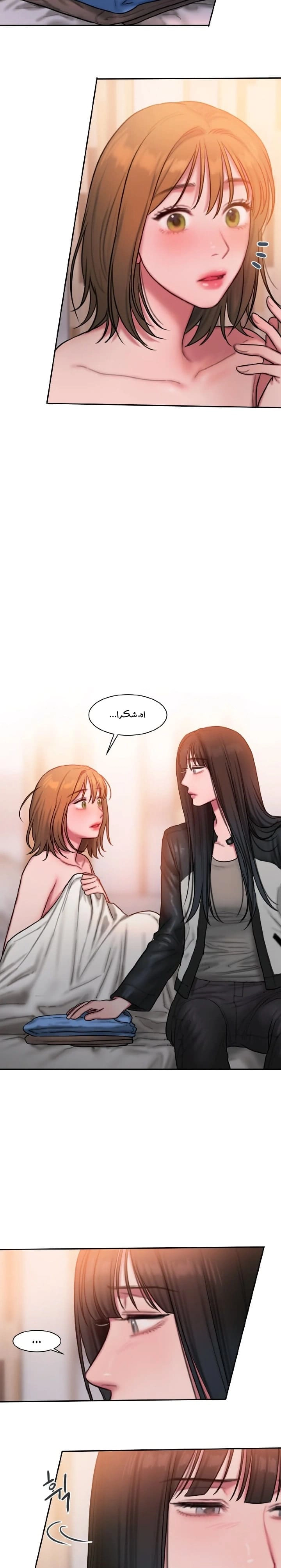 مذكرات أفكار منحرفة - 29 - 652e73b9e3dc5.webp