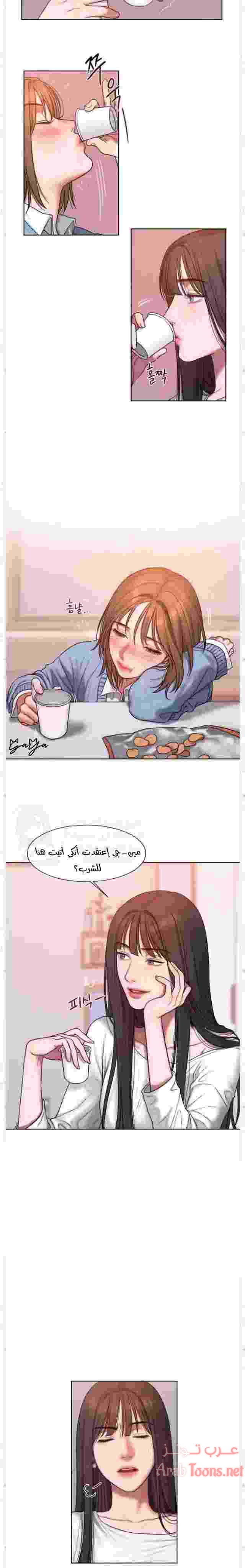 مذكرات أفكار منحرفة - 3 - 652daa743b3f5.webp