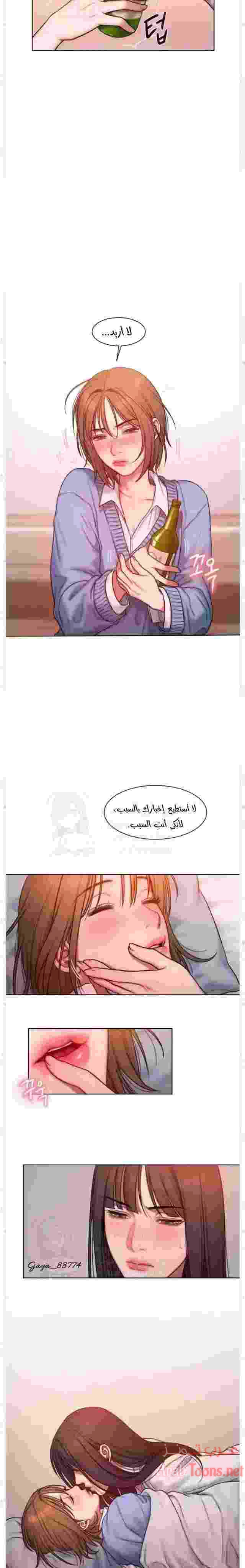 مذكرات أفكار منحرفة - 3 - 652daa75b2785.webp