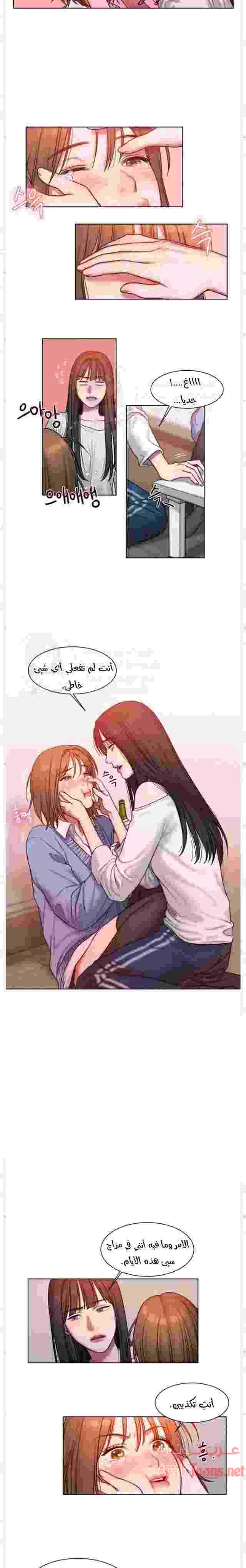 مذكرات أفكار منحرفة - 3 - 652daa76aa8d9.webp