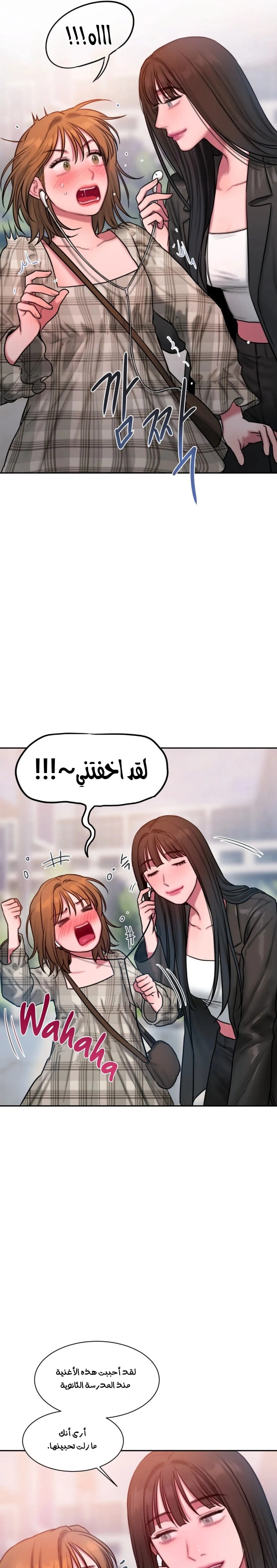 مذكرات أفكار منحرفة - 30 - 652e73c18ba9c.webp