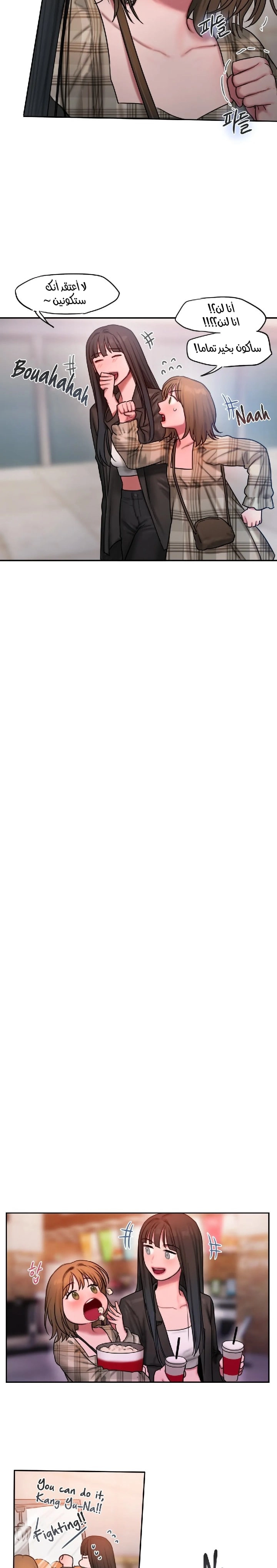 مذكرات أفكار منحرفة - 30 - 652e73c3c0203.webp