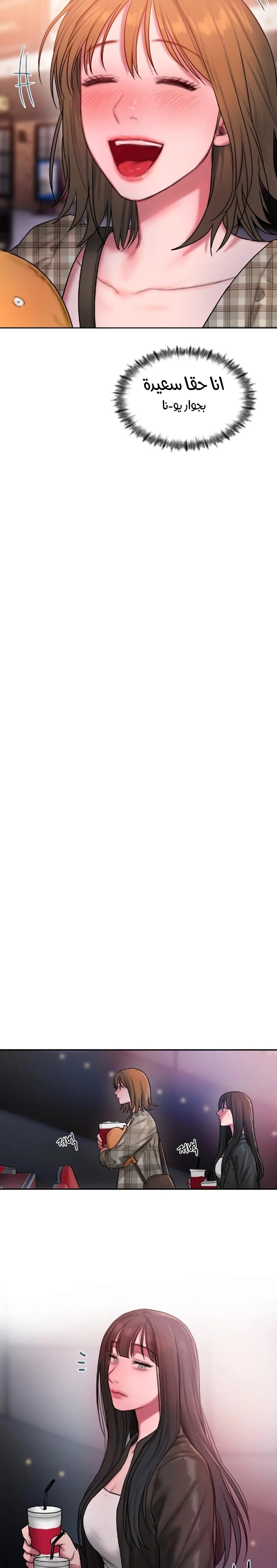 مذكرات أفكار منحرفة - 30 - 652e73c4aa04c.webp