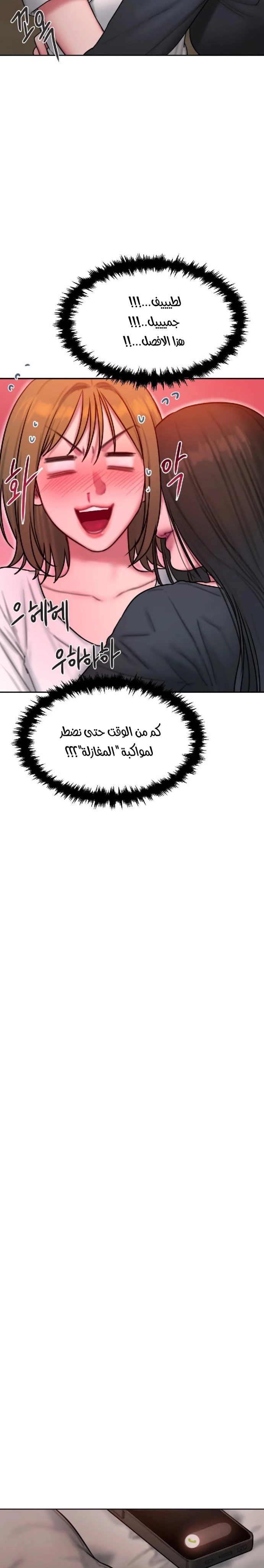 مذكرات أفكار منحرفة - 31 - 652e73ca07794.webp