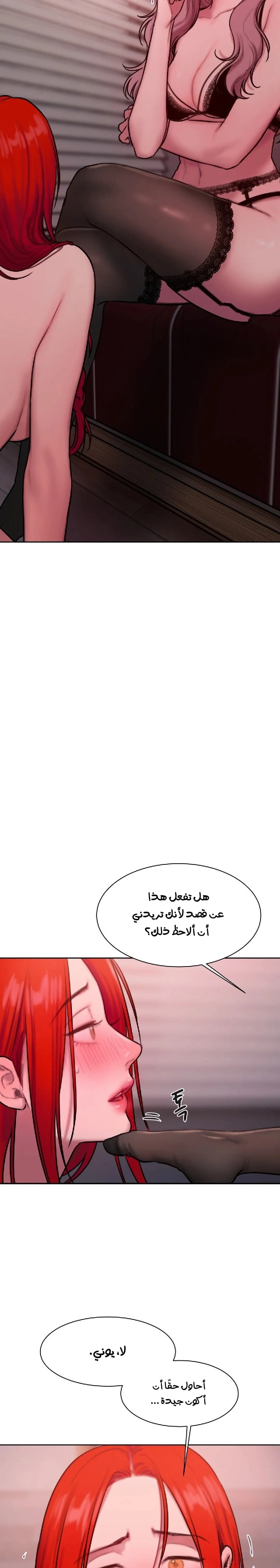مذكرات أفكار منحرفة - 31 - 652e73cd11536.webp