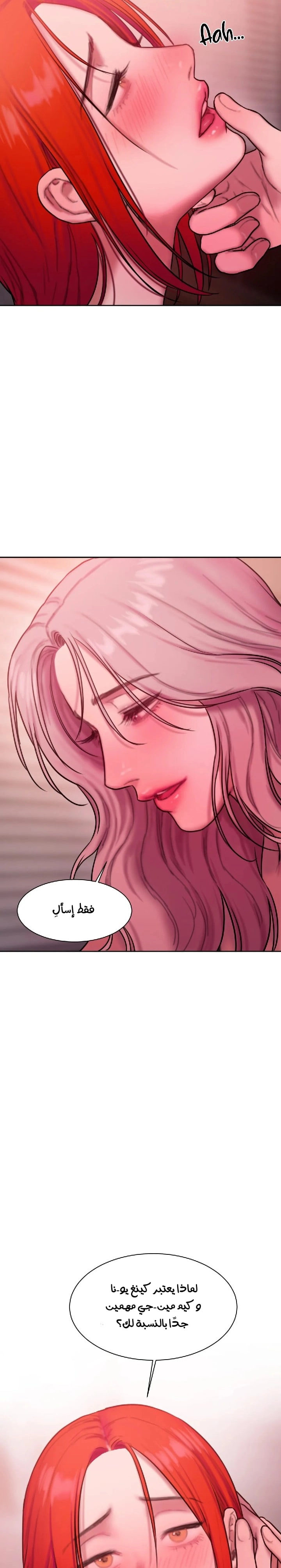 مذكرات أفكار منحرفة - 31 - 652e73ce588d3.webp