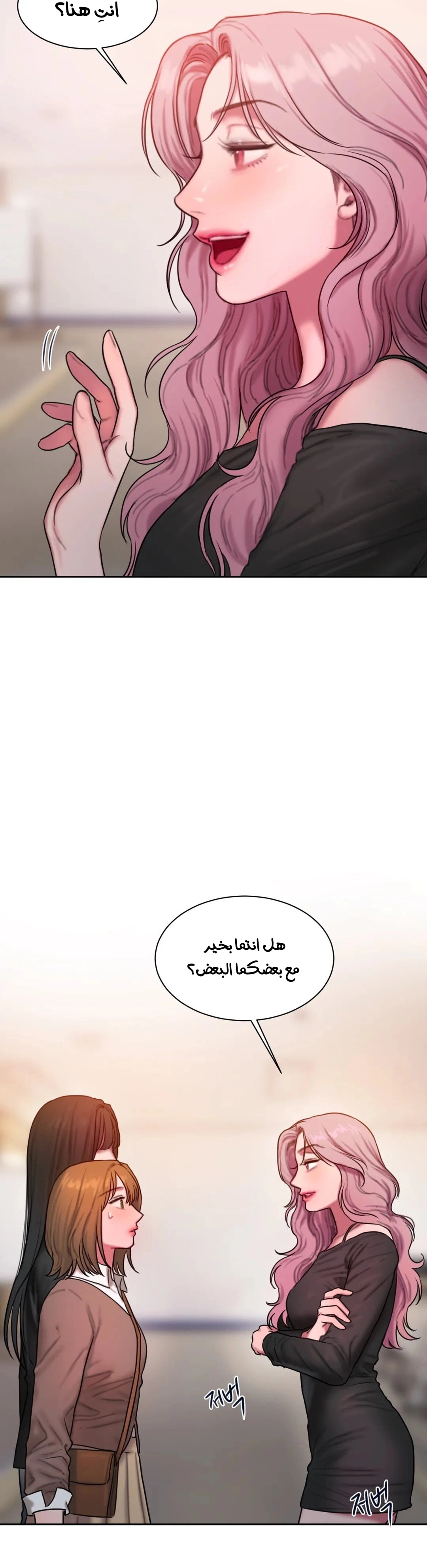 مذكرات أفكار منحرفة - 32 - 652e73d168c20.webp