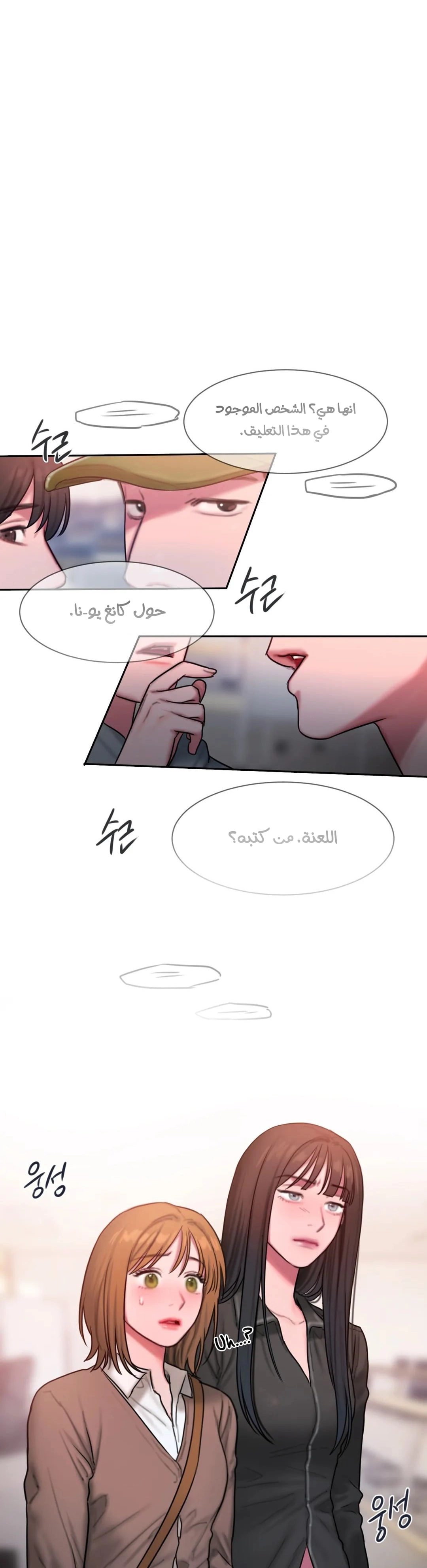 مذكرات أفكار منحرفة - 32 - 652e73d1c8e59.webp