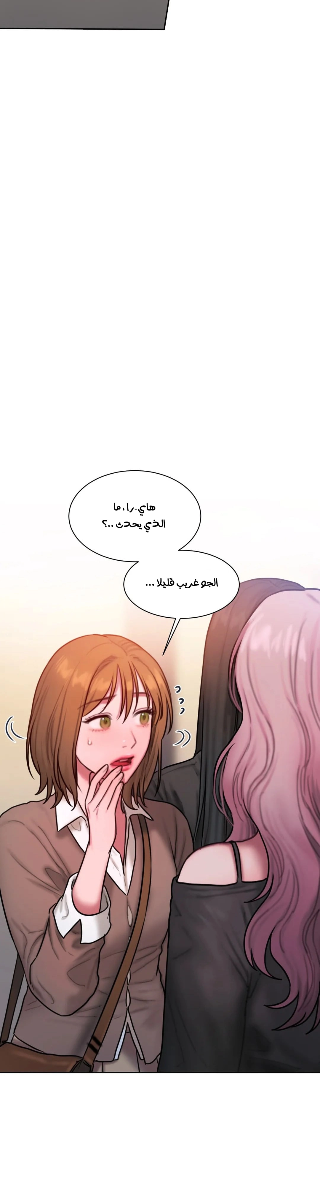 مذكرات أفكار منحرفة - 32 - 652e73d298804.webp