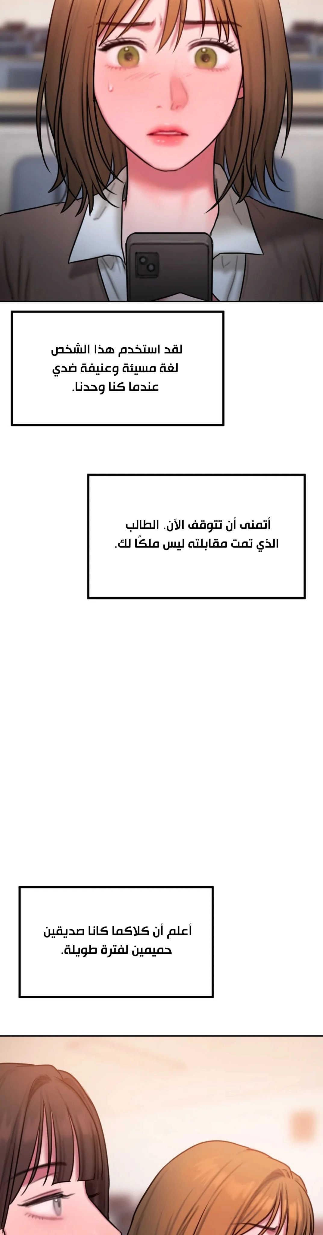 مذكرات أفكار منحرفة - 32 - 652e73d6a4d84.webp