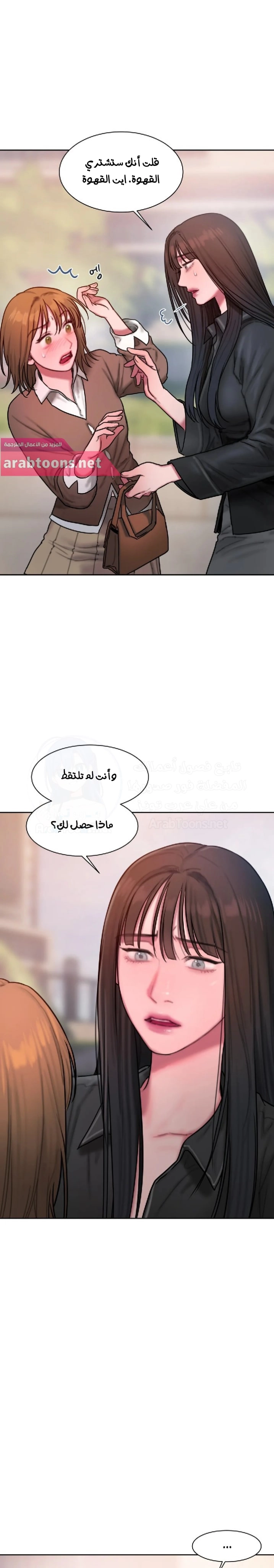 مذكرات أفكار منحرفة - 33 - 652e73df13b5f.webp
