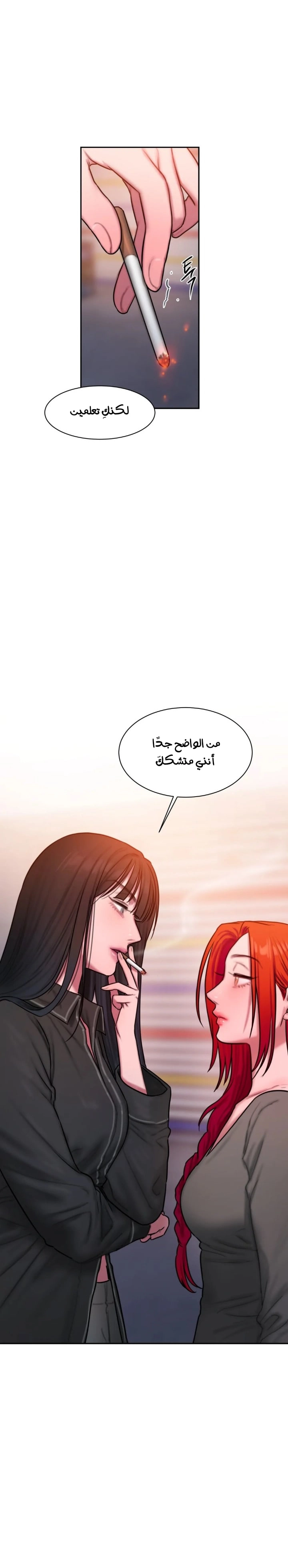 مذكرات أفكار منحرفة - 34 - 652e73e593783.webp