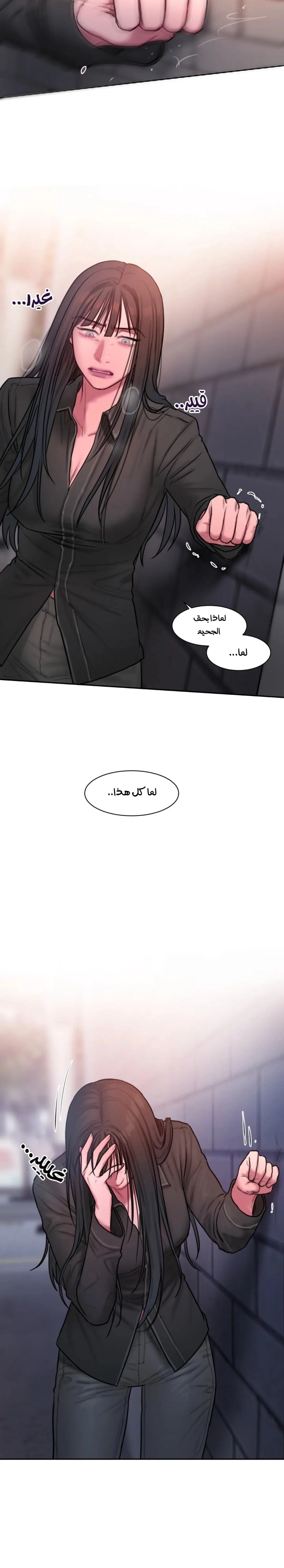 مذكرات أفكار منحرفة - 34 - 652e73ea41366.webp