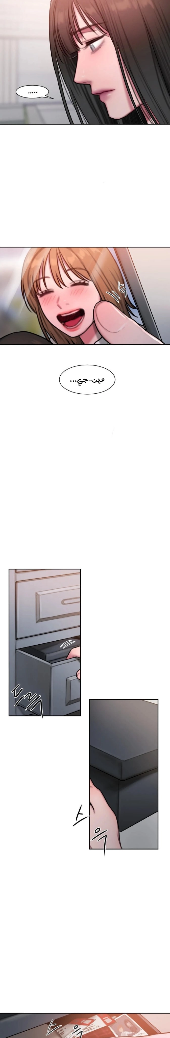مذكرات أفكار منحرفة - 35 - 652e73eb65300.webp