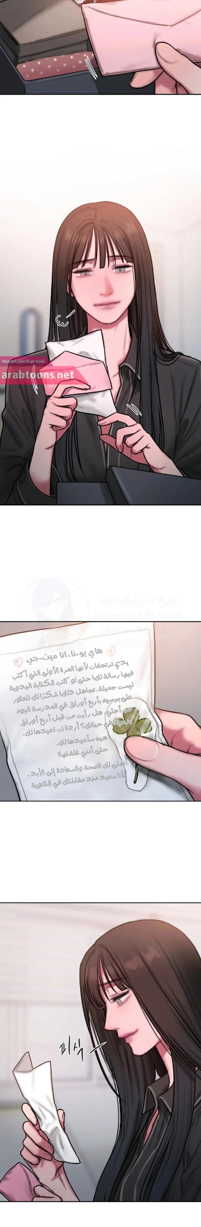 مذكرات أفكار منحرفة - 35 - 652e73ebb4096.webp