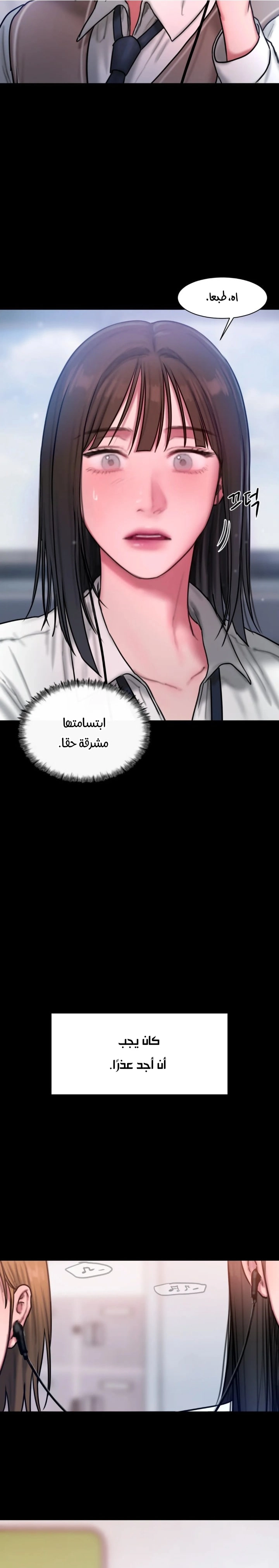 مذكرات أفكار منحرفة - 35 - 652e73ede0489.webp