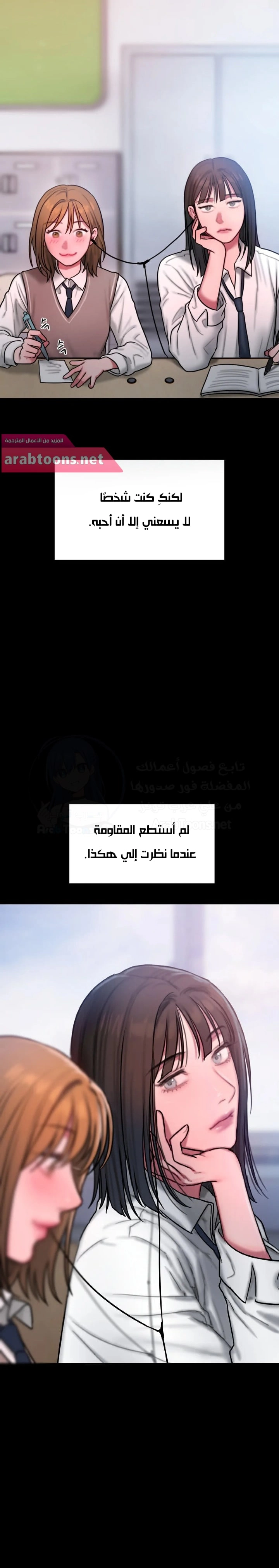 مذكرات أفكار منحرفة - 35 - 652e73ee3b323.webp