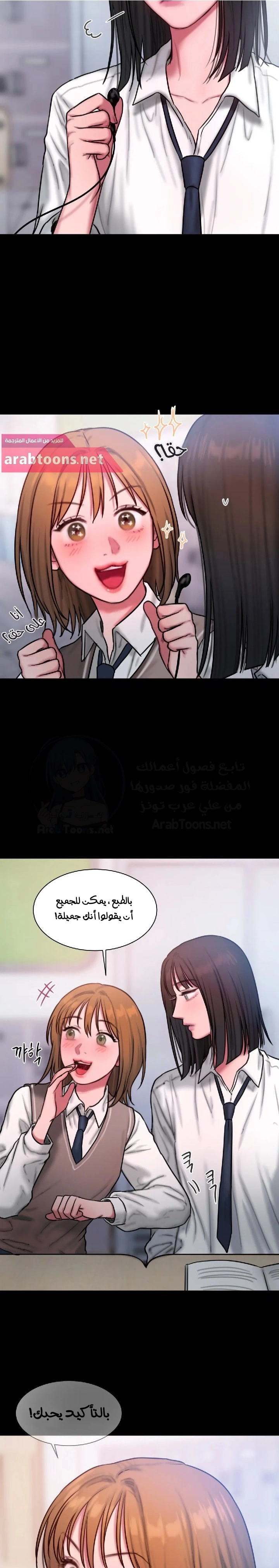 مذكرات أفكار منحرفة - 35 - 652e73eed8dca.webp