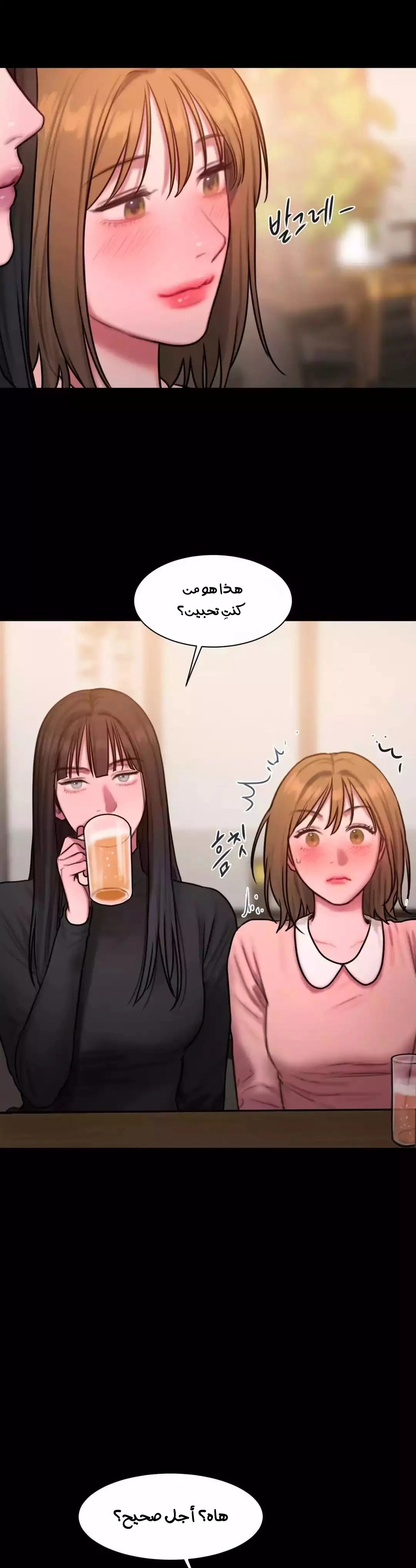 مذكرات أفكار منحرفة - 37 - 652e73f9157cf.webp