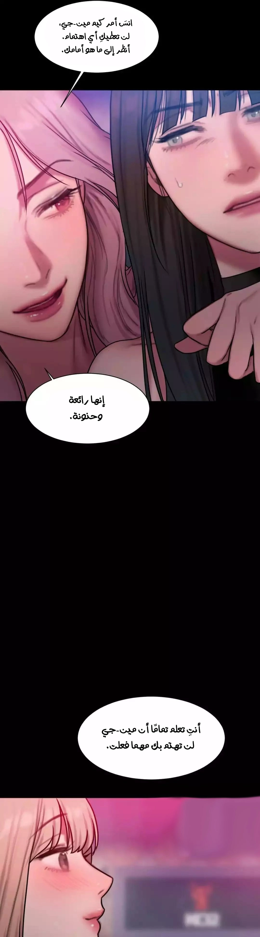مذكرات أفكار منحرفة - 37 - 652e73ffdd610.webp