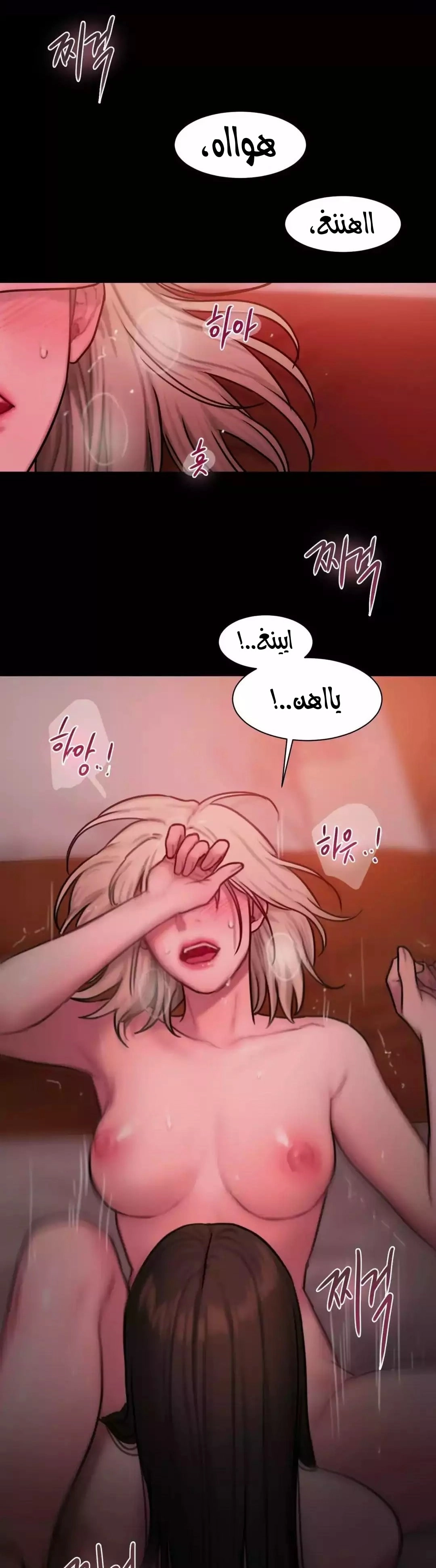 مذكرات أفكار منحرفة - 37 - 652e7401c5020.webp
